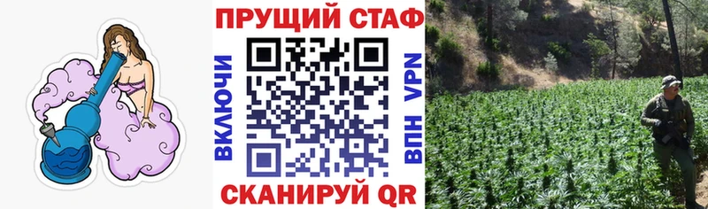Купить наркоту Сочи Каннабис  Метамфетамин  Гашиш  Cocaine  APVP 