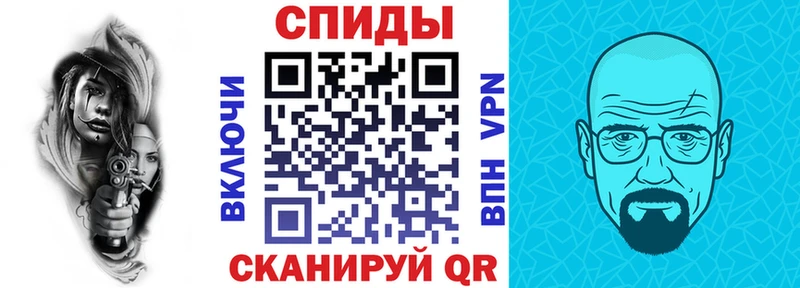 АМФЕТАМИН 97%  мега маркетплейс  Сочи  закладки 