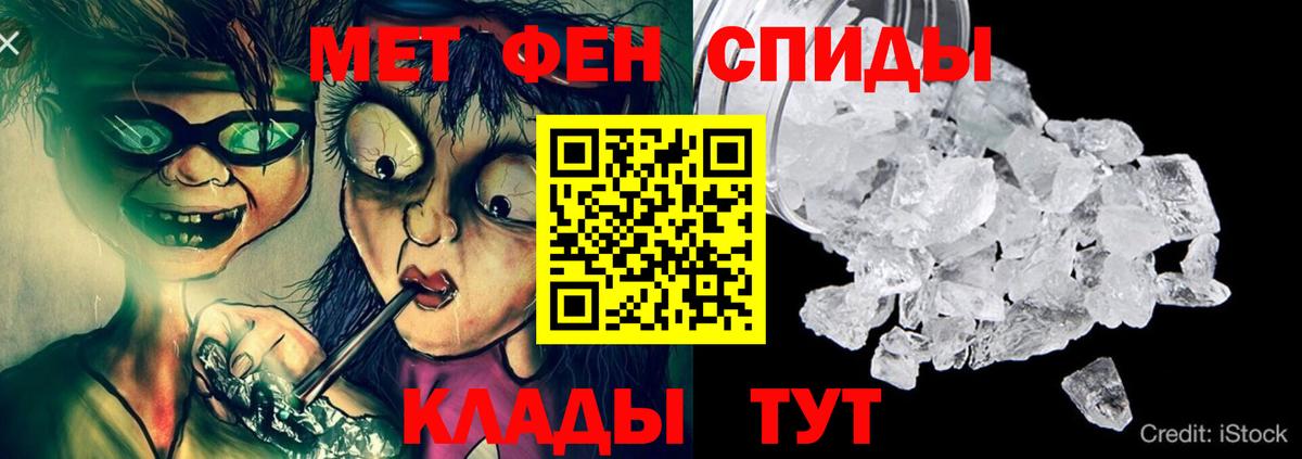 Amphetamine 97% Сочи