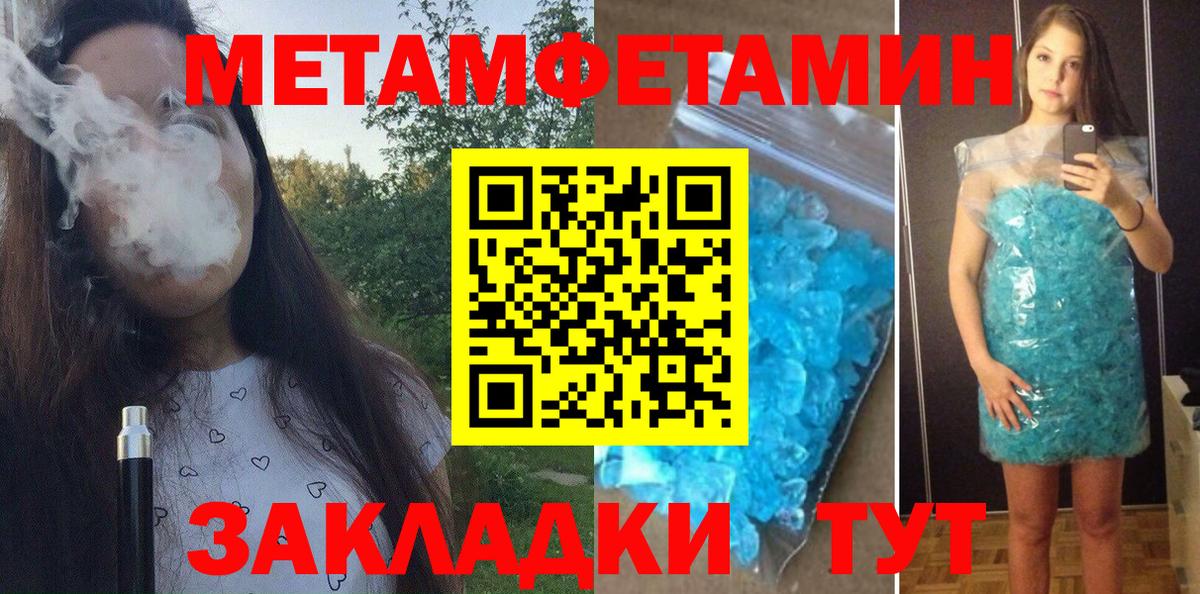 АМФ  Amphetamine VHQ  Вход с VPN  Сочи 