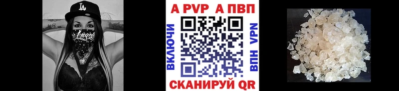 KRAKEN сайт  Сочи  Alpha-PVP СК 