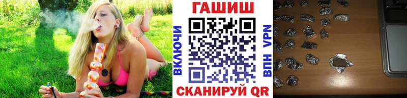 ГАШИШ Ice-O-Lator  продажа наркотиков  Сочи 
