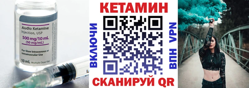 где можно купить   Сочи  Кетамин VHQ 