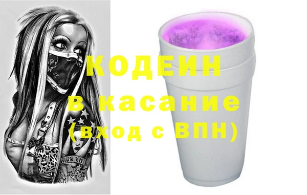 МДМА Абаза