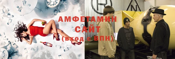 мефедрон мука Алексин