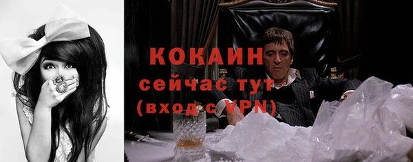 стафф Абдулино