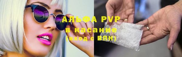 Альфа ПВП Переславль-Залесский
