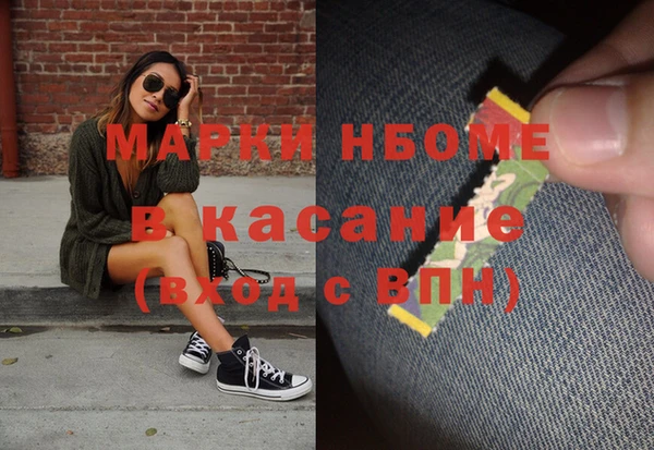 меф Алексеевка