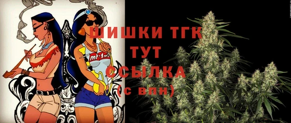 мефедрон мука Алексин