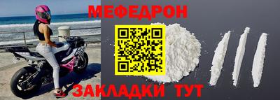 бутират Ставрополь