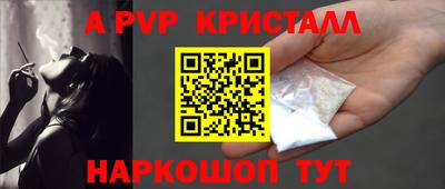 бутират Ставрополь