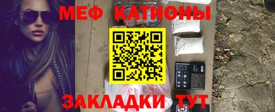 бутират Ставрополь