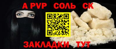 mdpv Старая Купавна