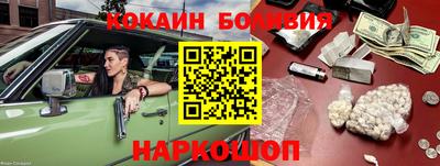 бутират Ставрополь