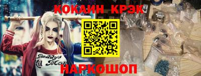 бутират Ставрополь
