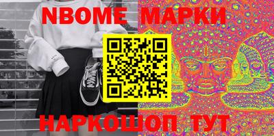 бутират Ставрополь