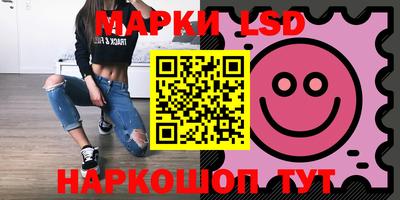 бутират Ставрополь