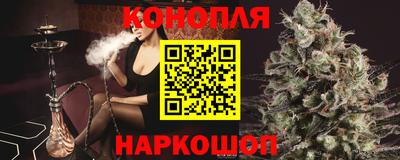 бутират Ставрополь