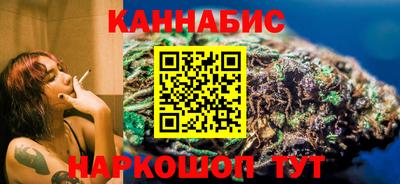 бутират Ставрополь