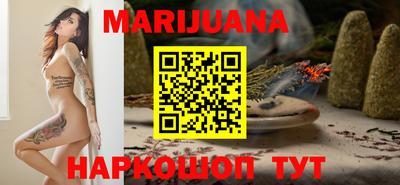 бутират Ставрополь
