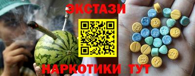 тгк Майкоп