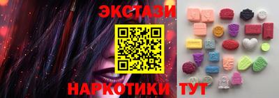 бутират Ставрополь