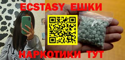 бутират Ставрополь