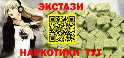 бутират Ставрополь