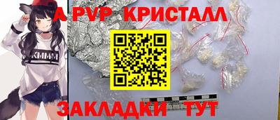 mdpv Старая Купавна