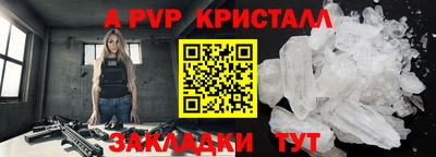 герыч Среднеуральск