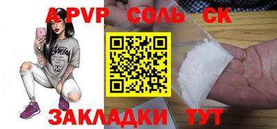 бутират Ставрополь