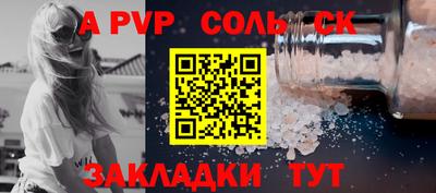 бутират Ставрополь