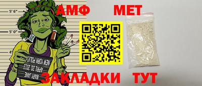 бутират Ставрополь