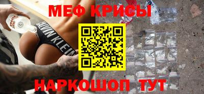 бутират Ставрополь