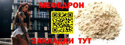 бутират Ставрополь