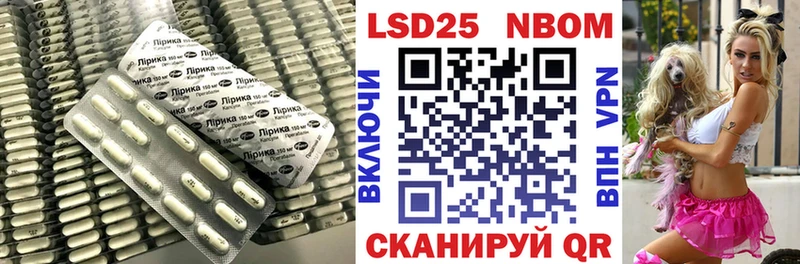 LSD-25 экстази кислота  гидра ссылка  Сочи 