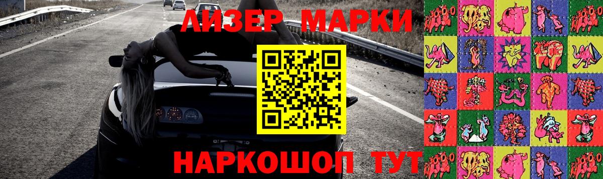 LSD-25 экстази кислота Сочи