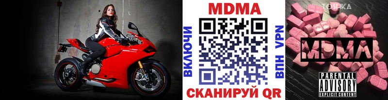где можно купить   Сочи  МДМА молли 