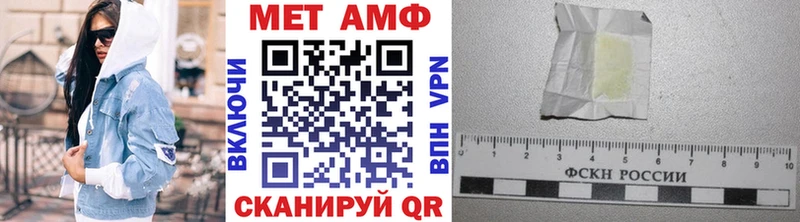 купить  цена  Сочи  Метамфетамин винт 