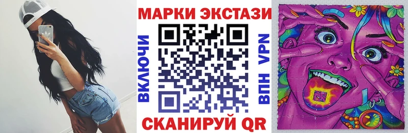 Марки NBOMe 1,8мг  Сочи 
