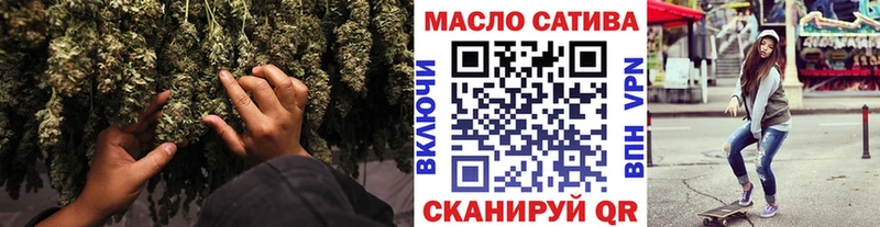 ТГК вейп Сочи