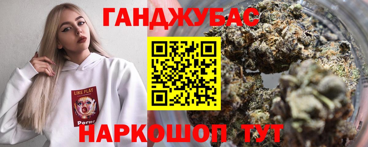 Бошки Шишки OG Kush  Шишки марихуана марихуана  МАРИХУАНА Amnesia  Вход с VPN  Сочи  МАРИХУАНА конопля 